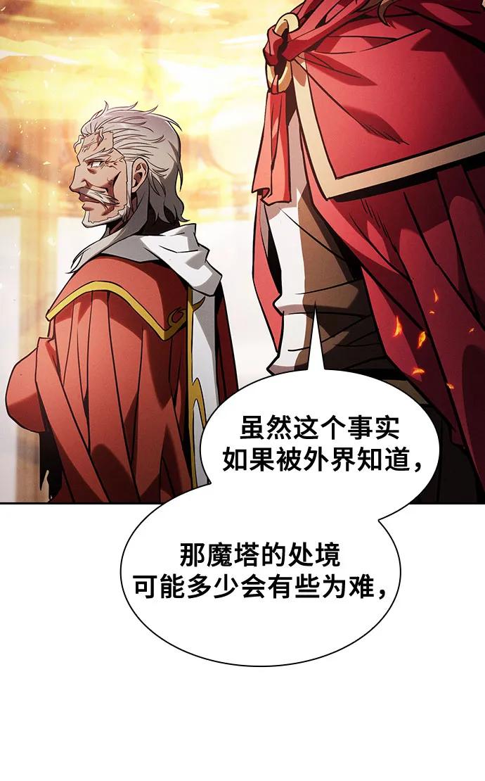 第91话21