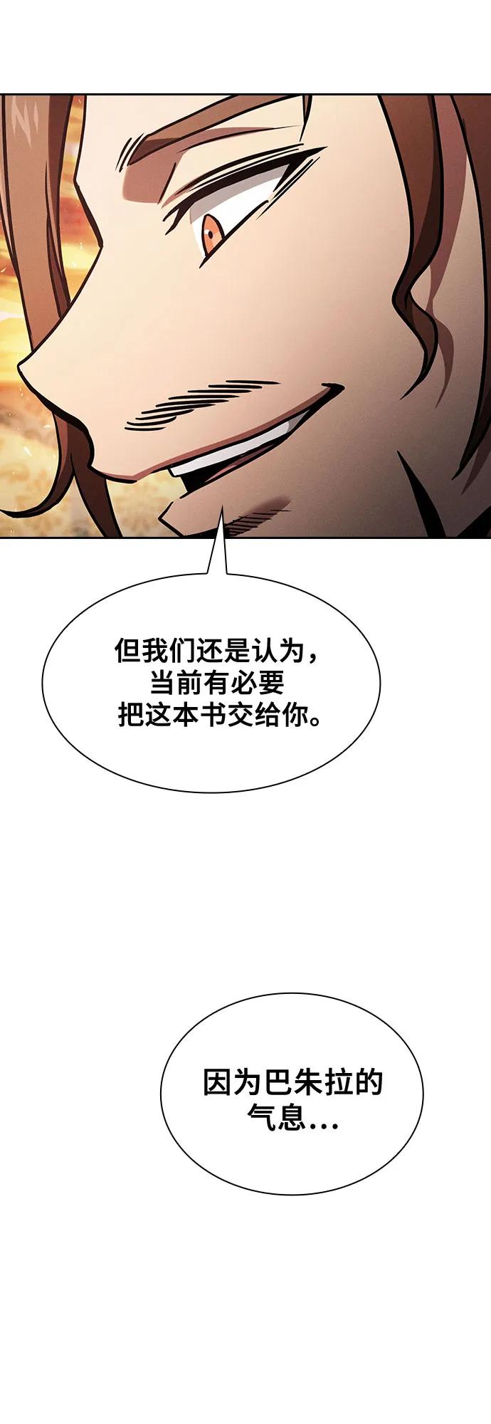 第91话22