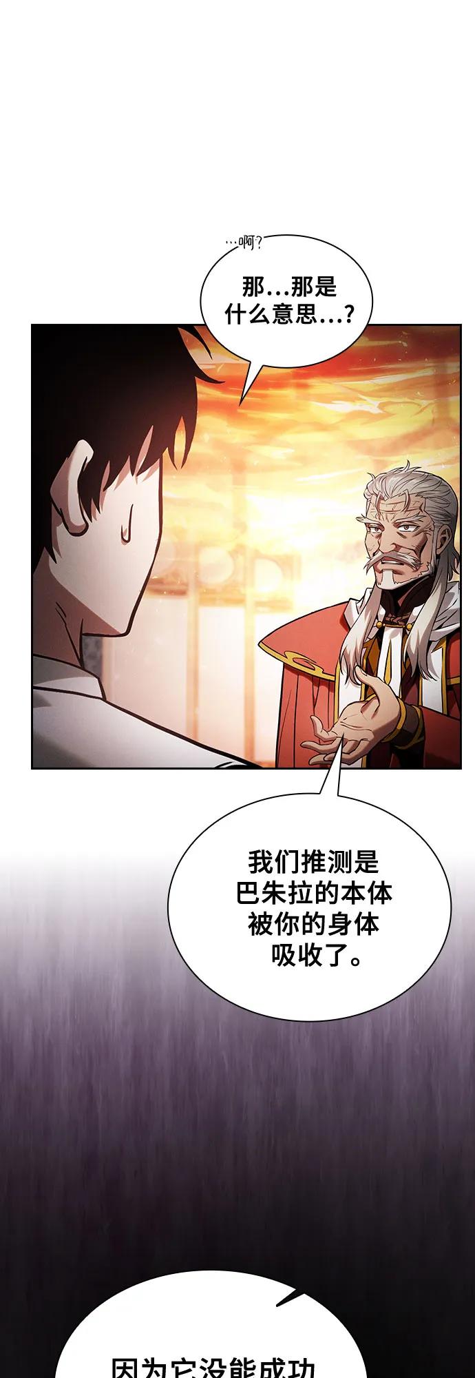 第91话24