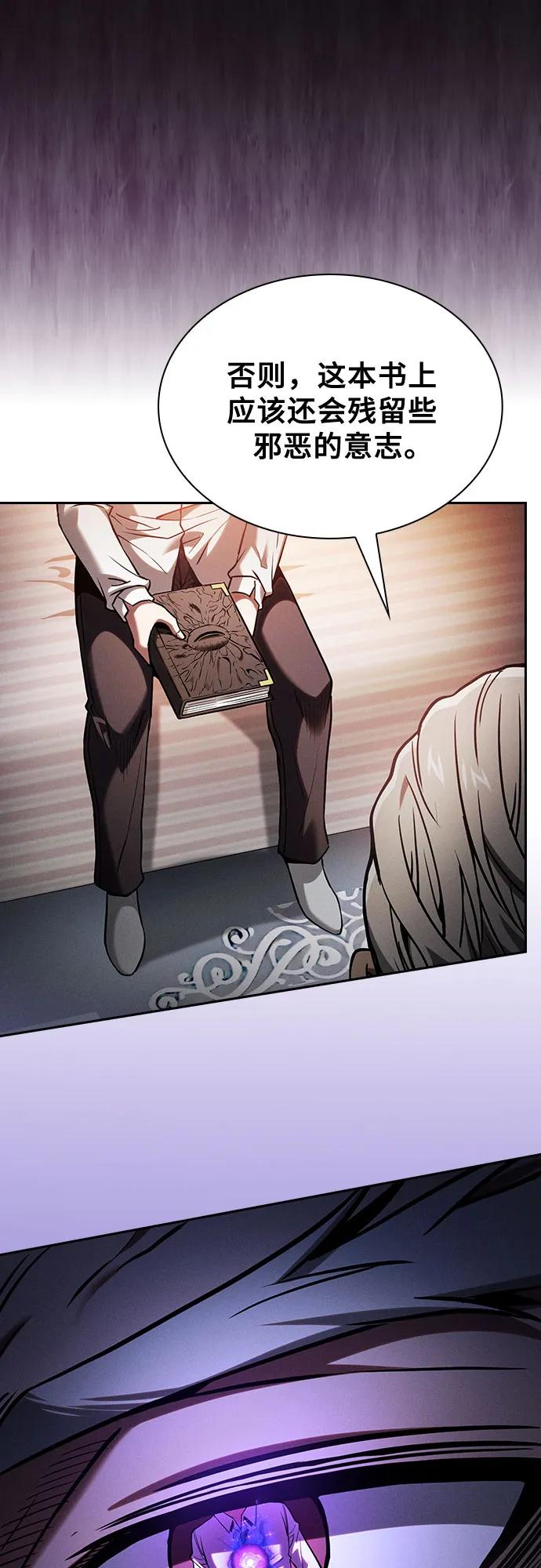 第91话26