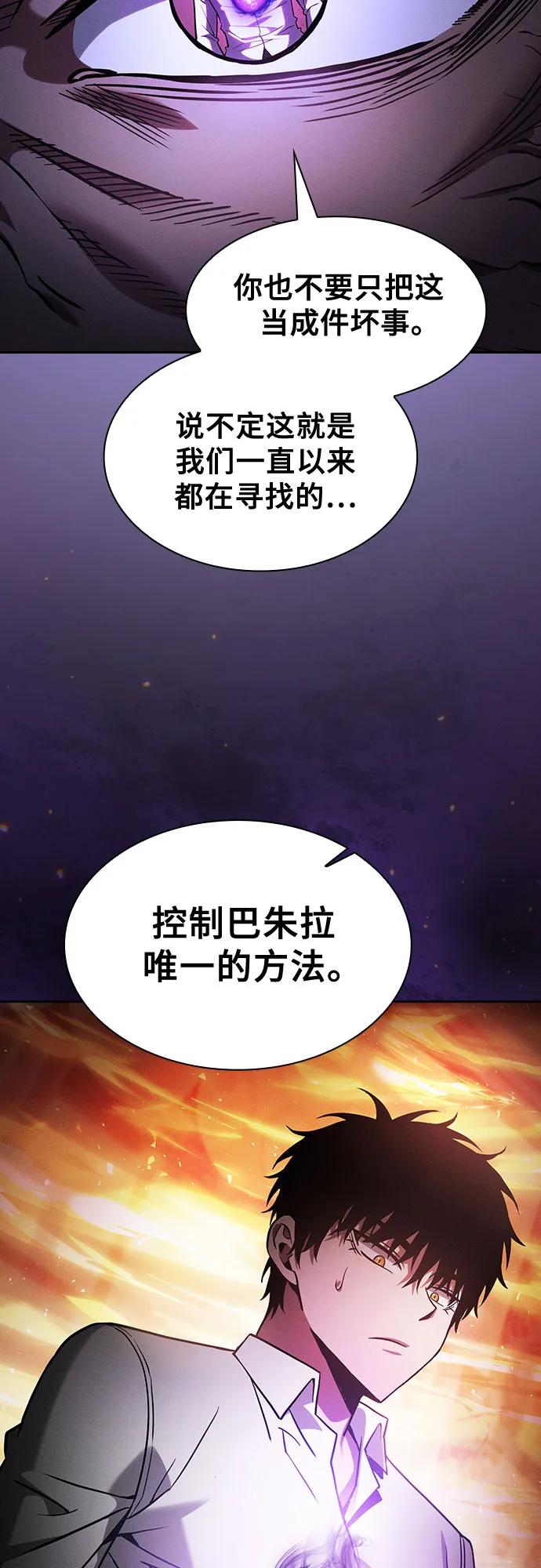 第91话27