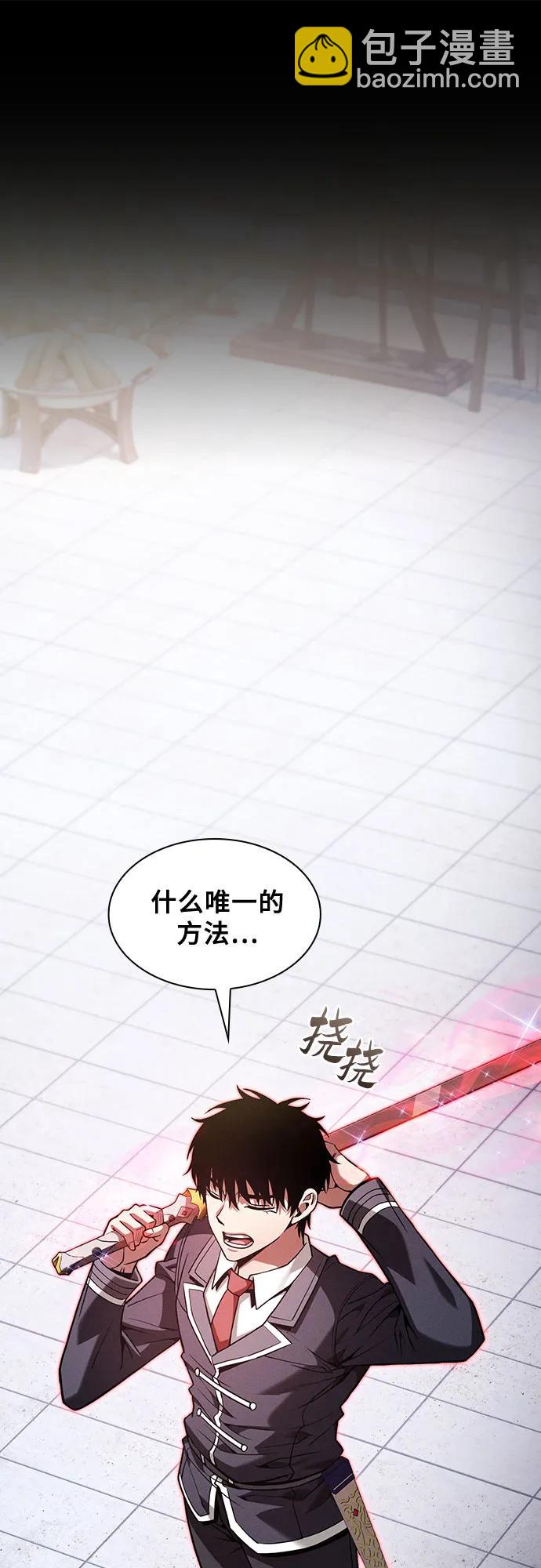 第91话29