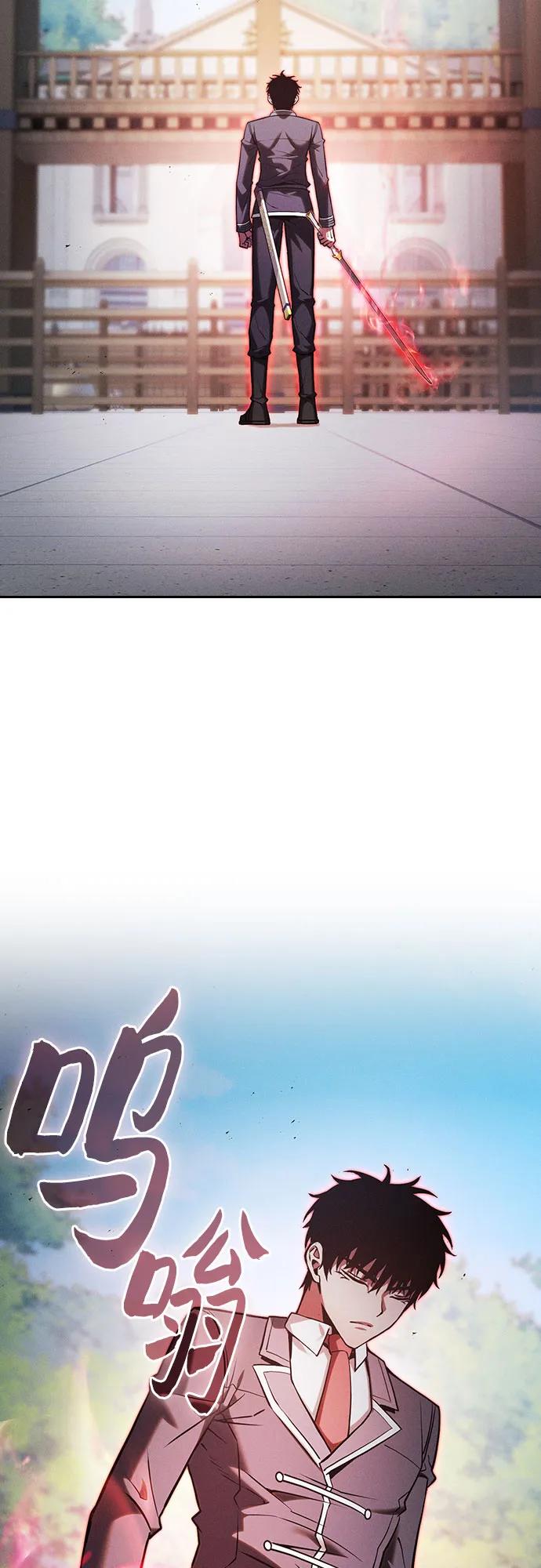 第91话3