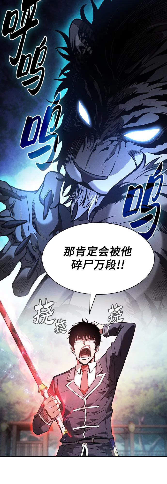 第91话31