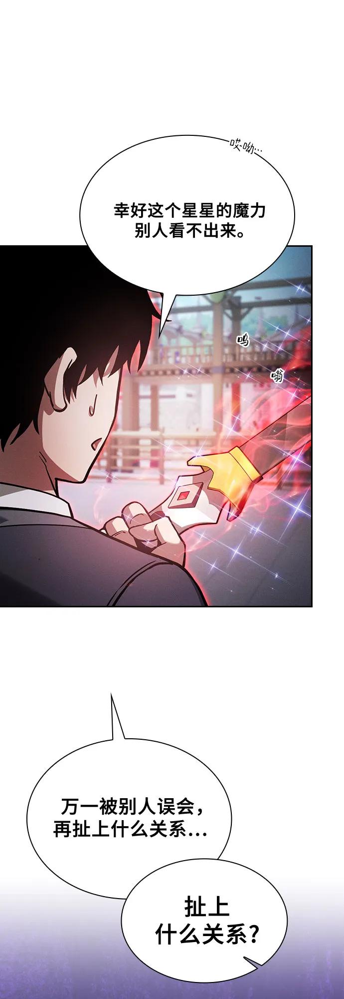 第91话32