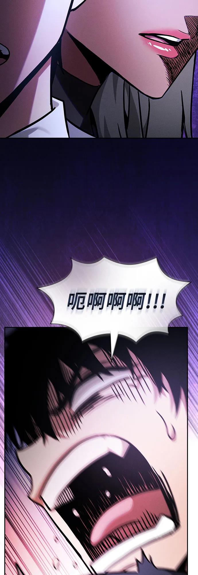 第91话34