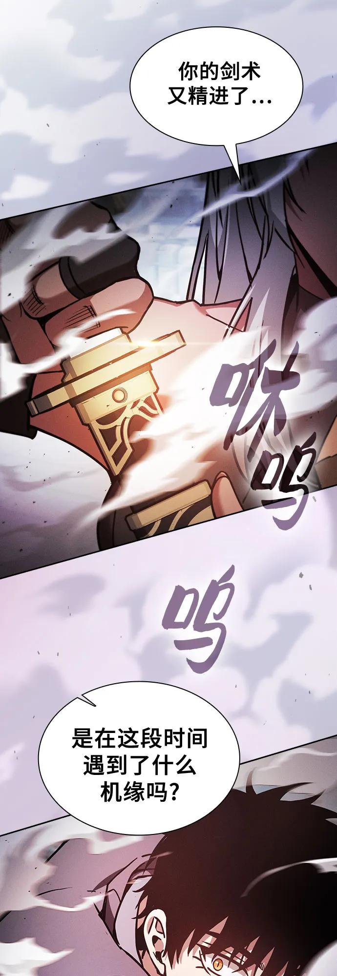 第91话37