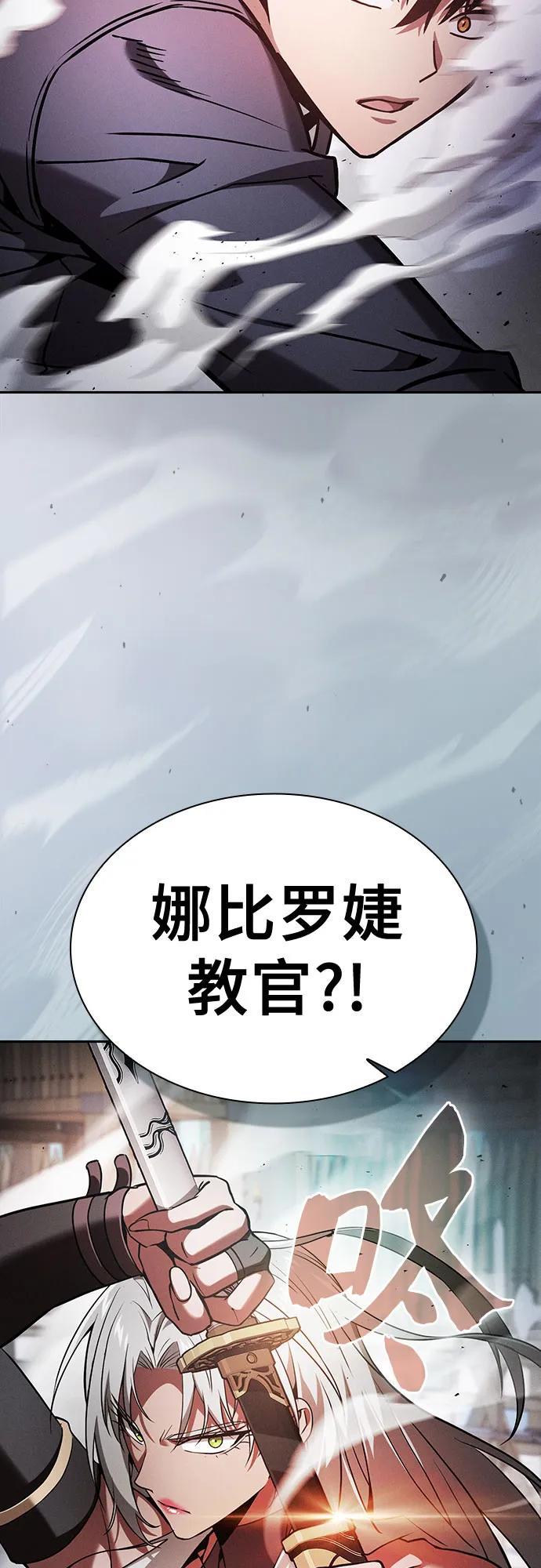 第91话38