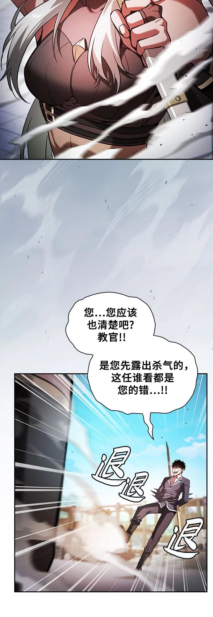 第91话39