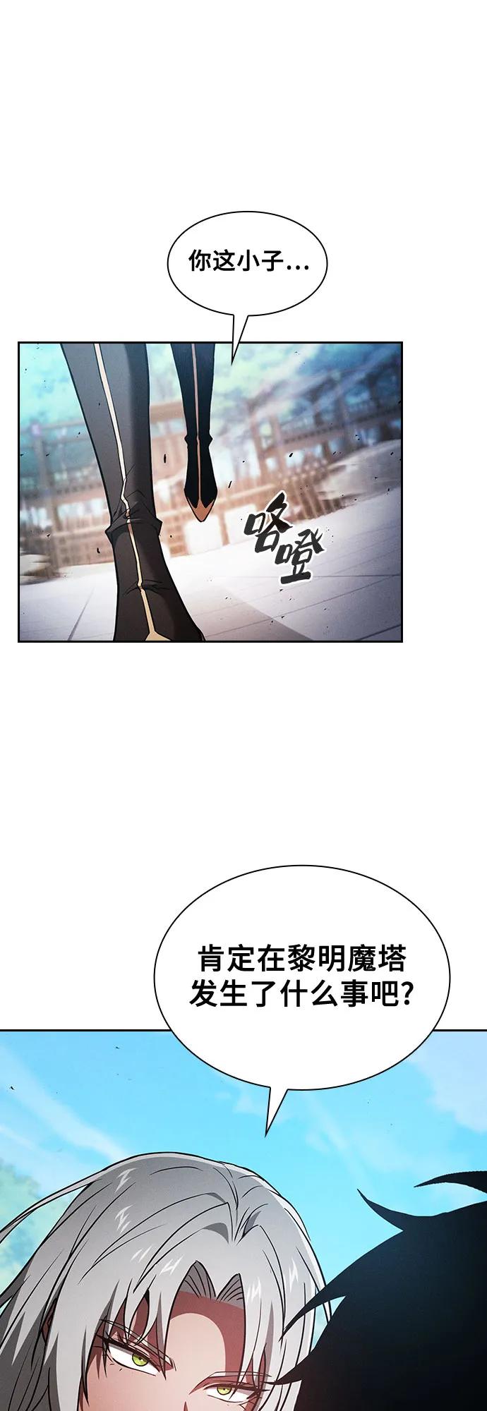 第91话40