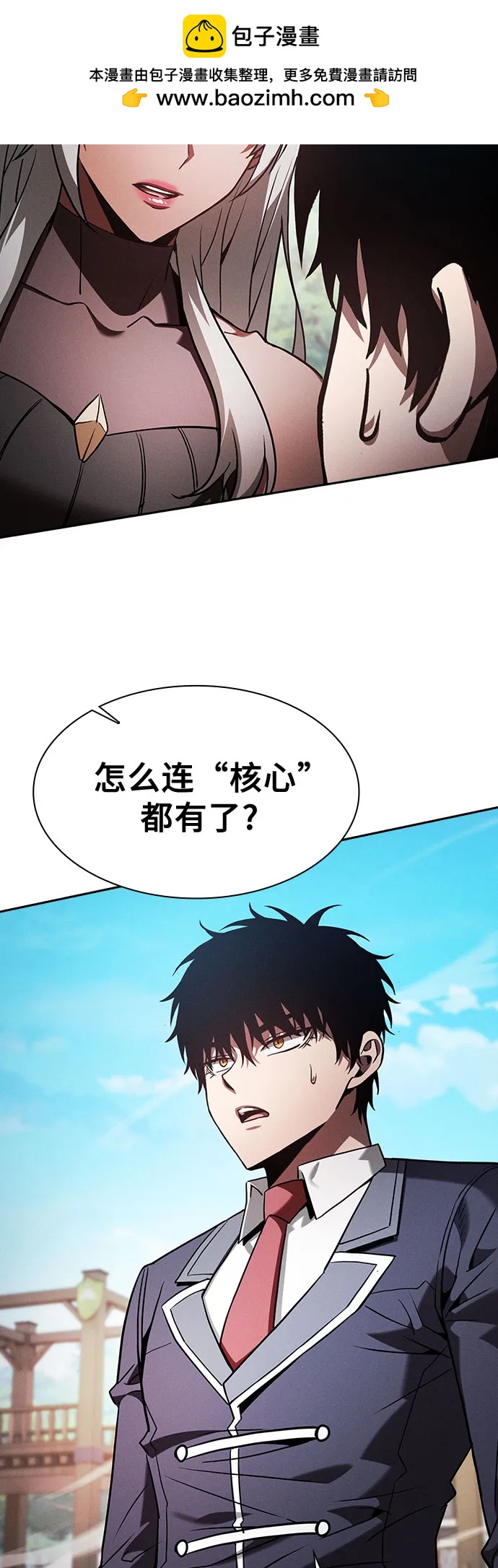 第91话41