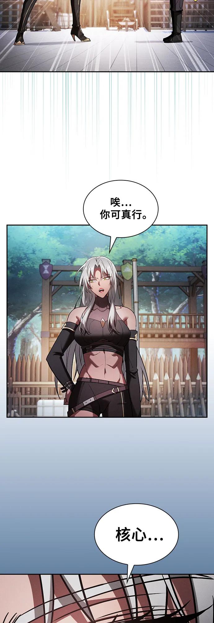 第91话45