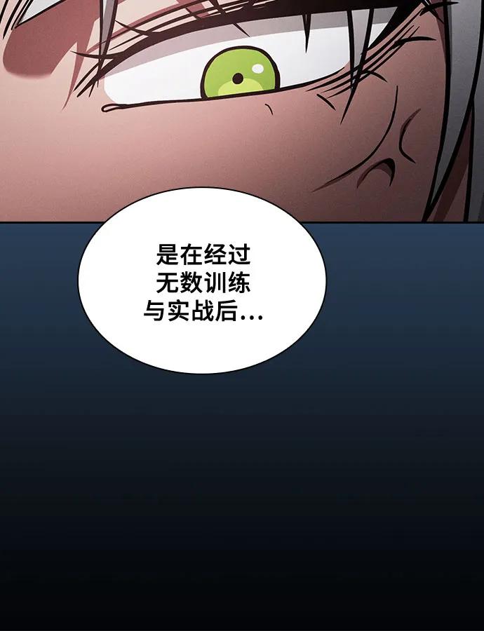 第91话46