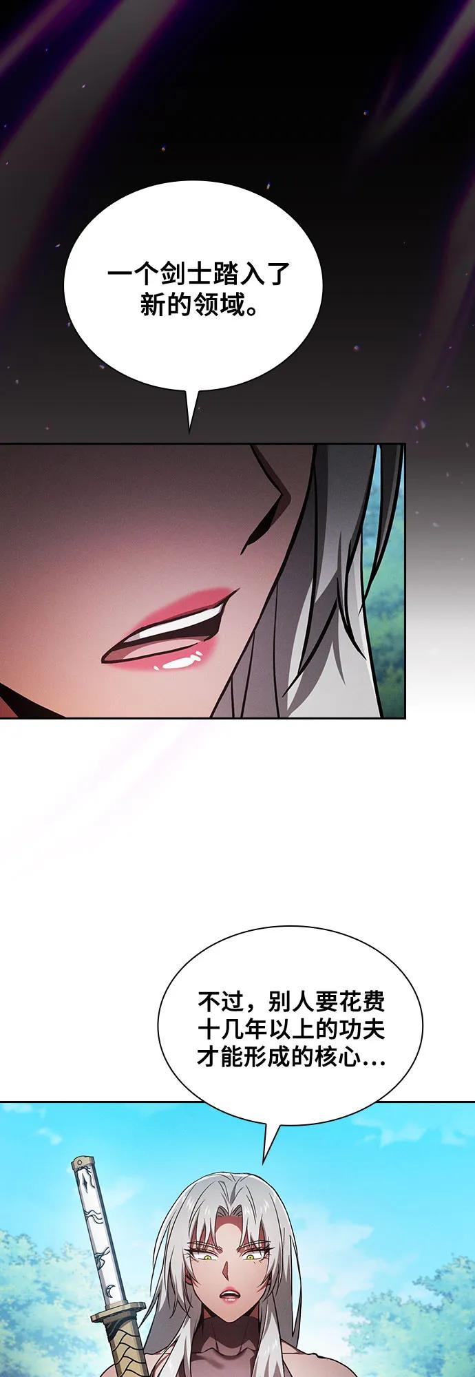 第91话56