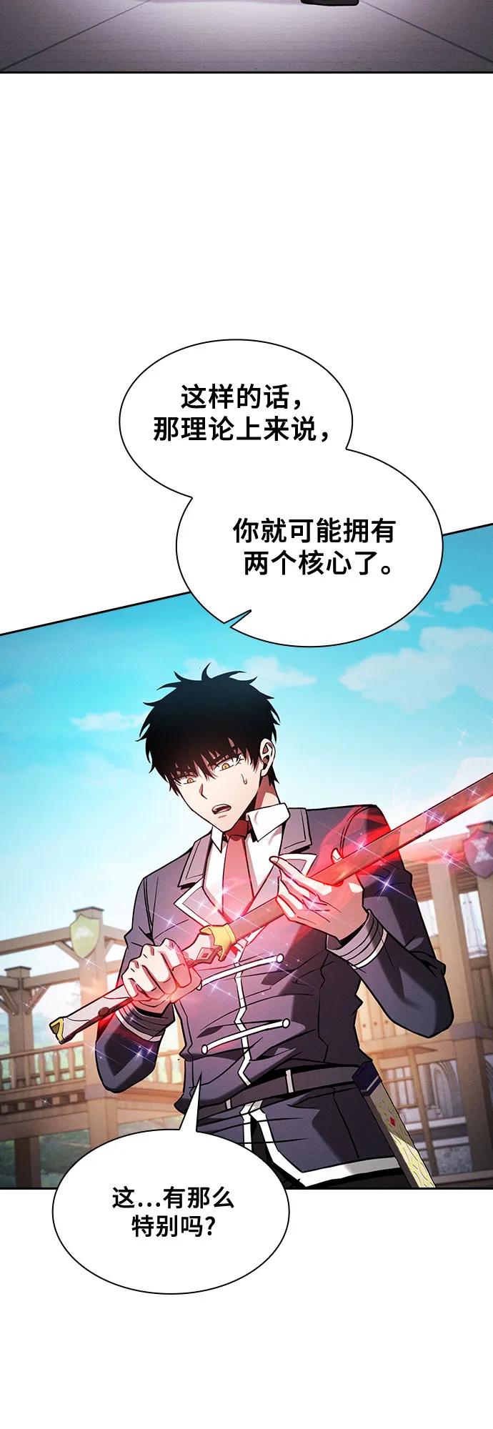 第91话59