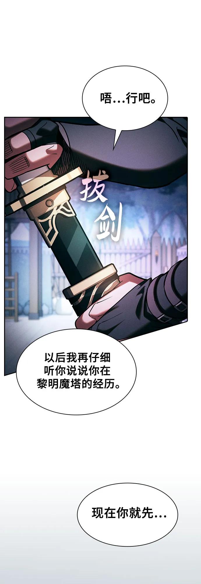 第91话60