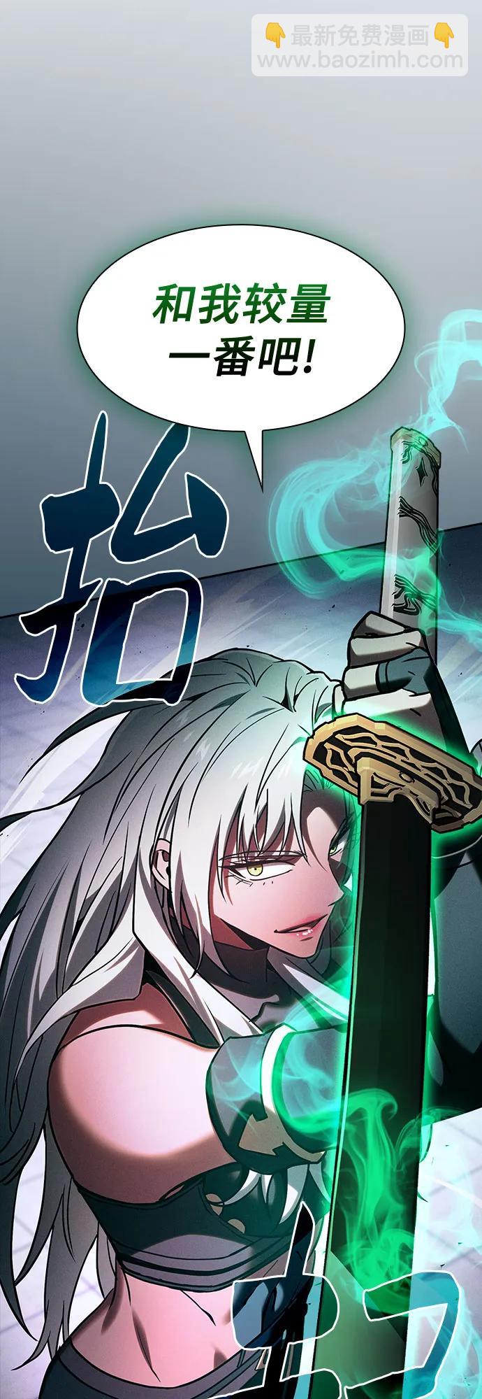 第91话61