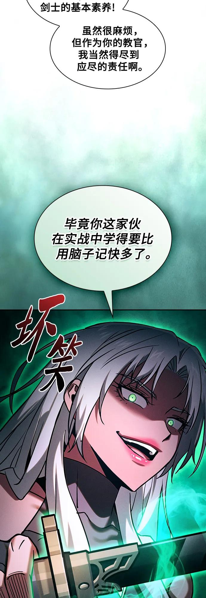 第91话63