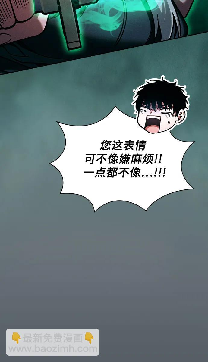 第91话64