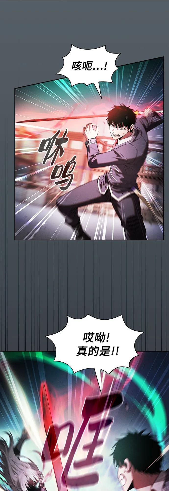 第91话65