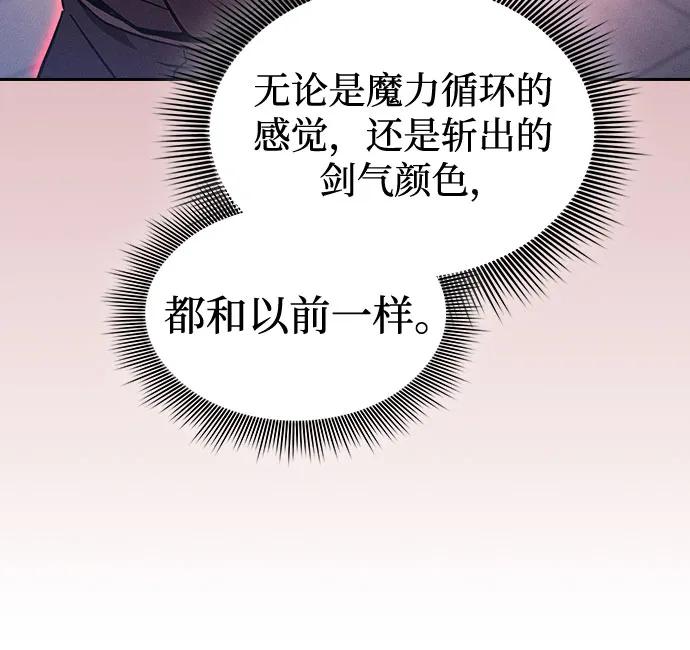 第91话7