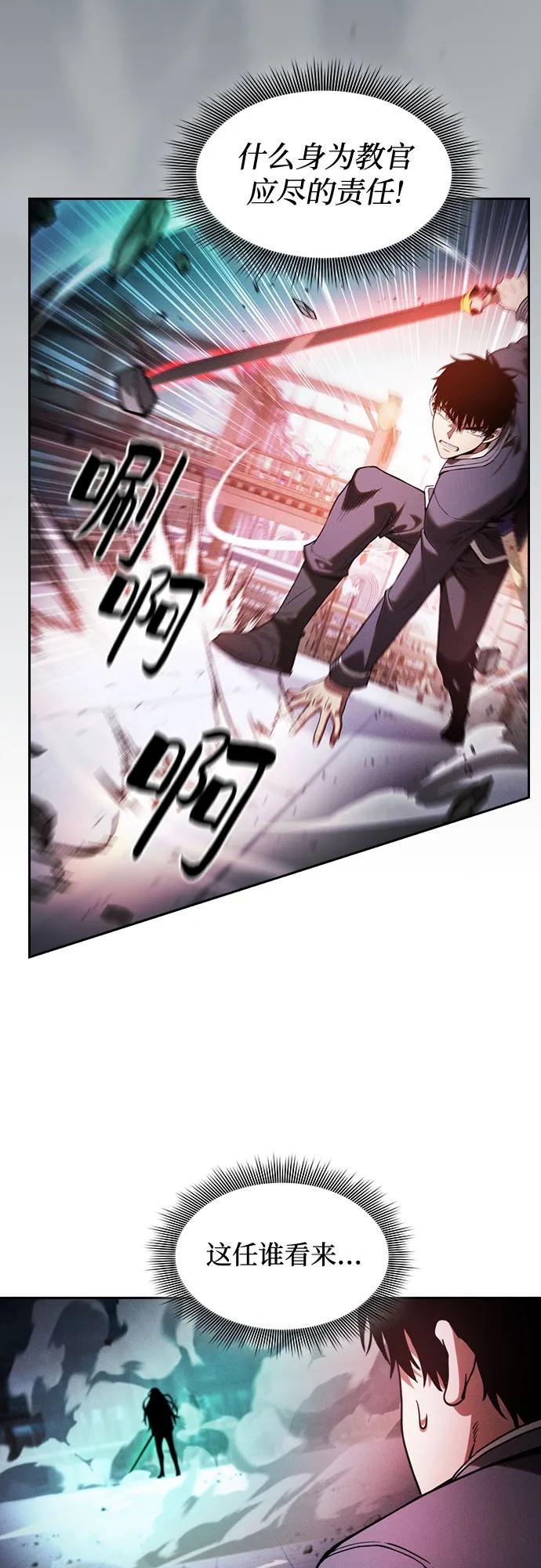 第91话70