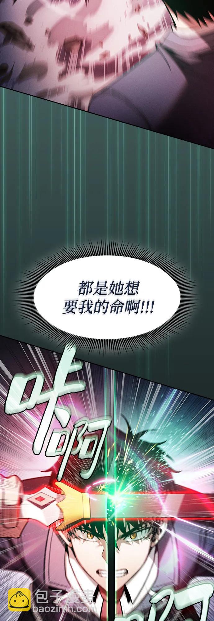 第91话73