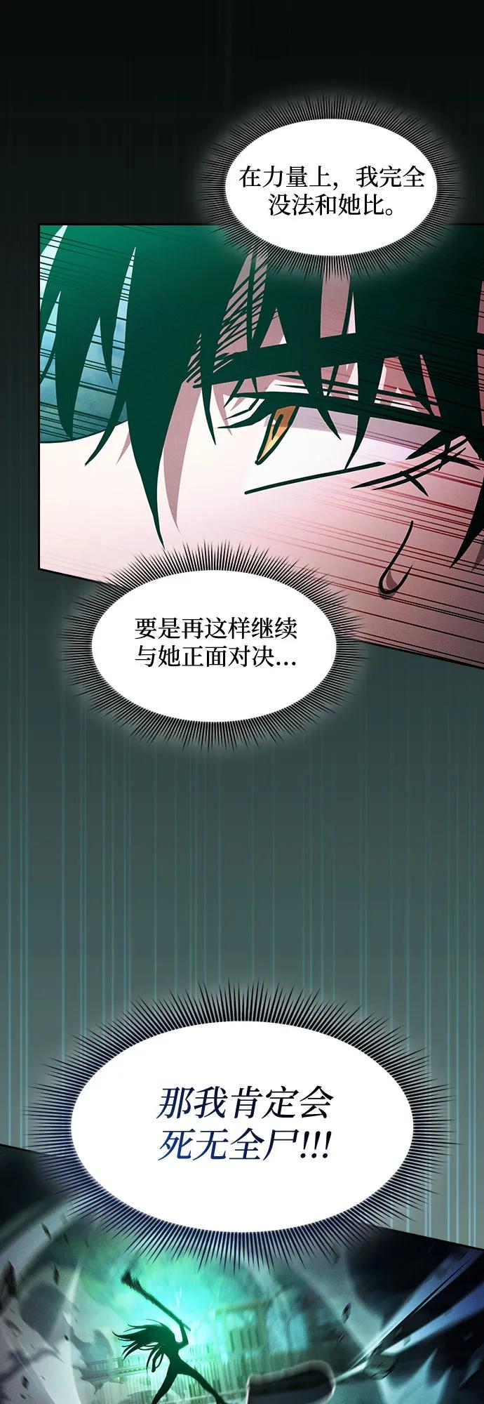 第91话76