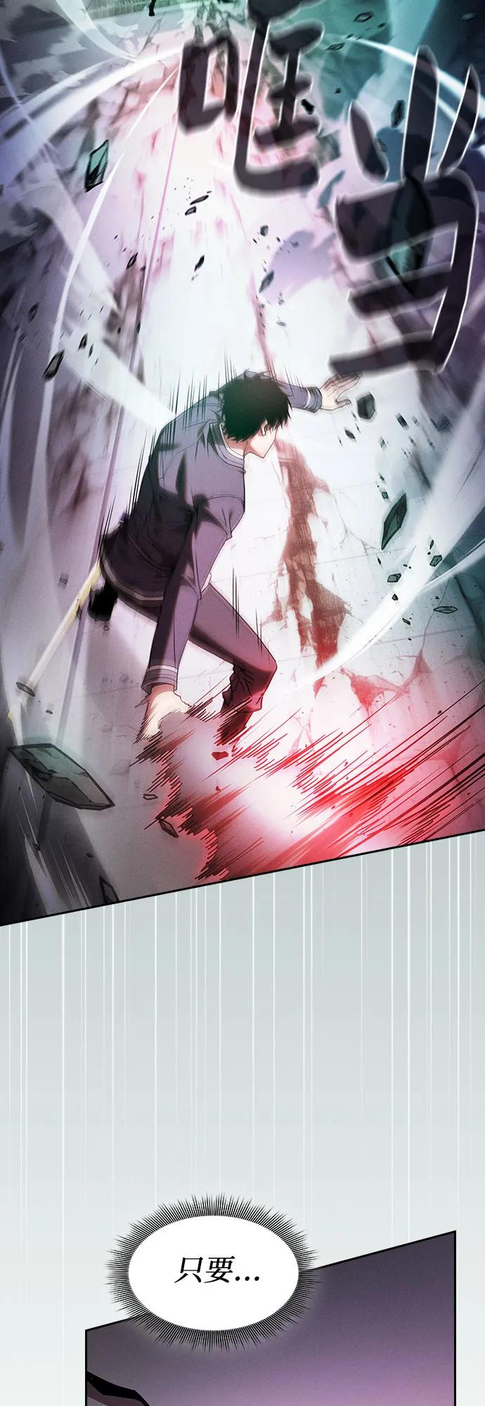 第91话77