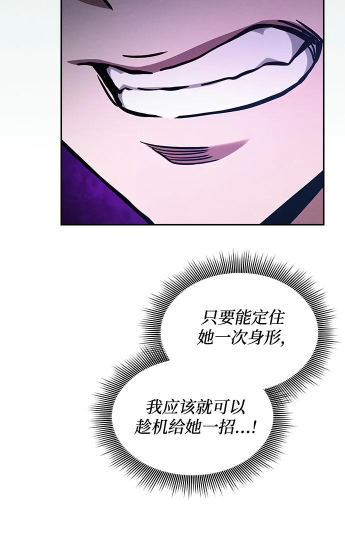 第91话78