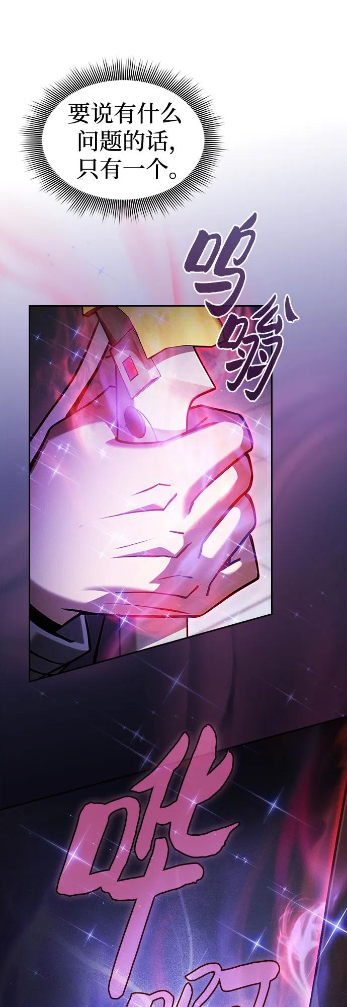 第91话8