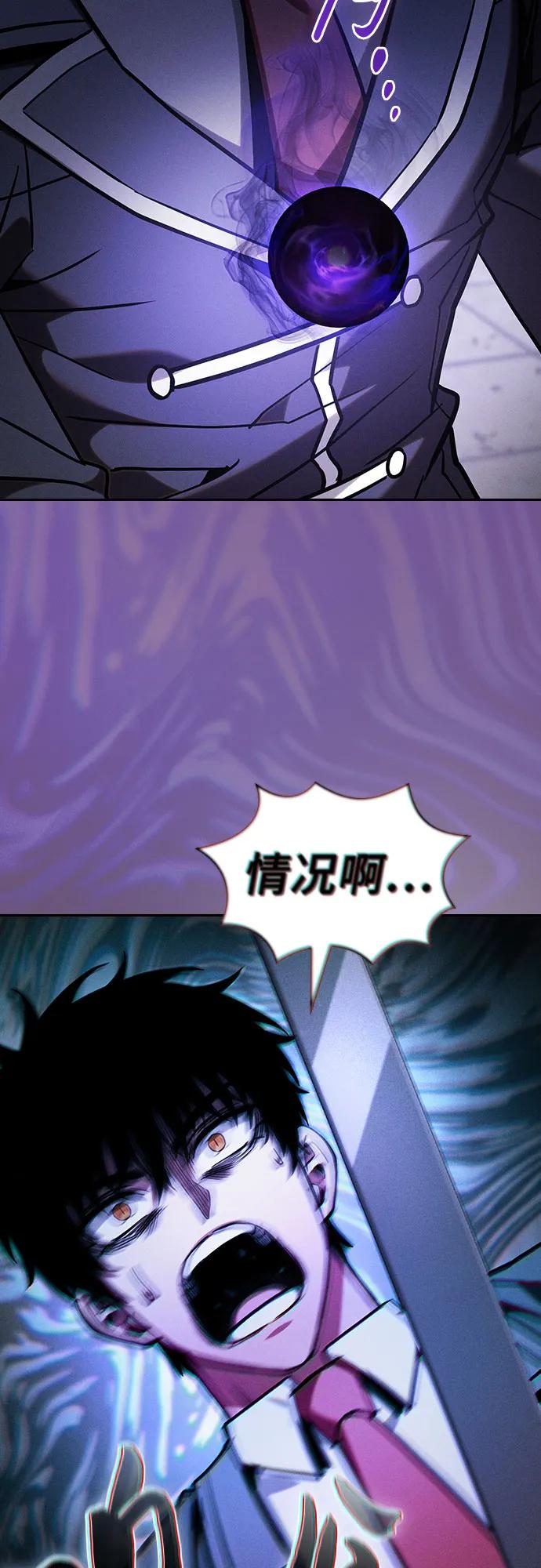 第92话10