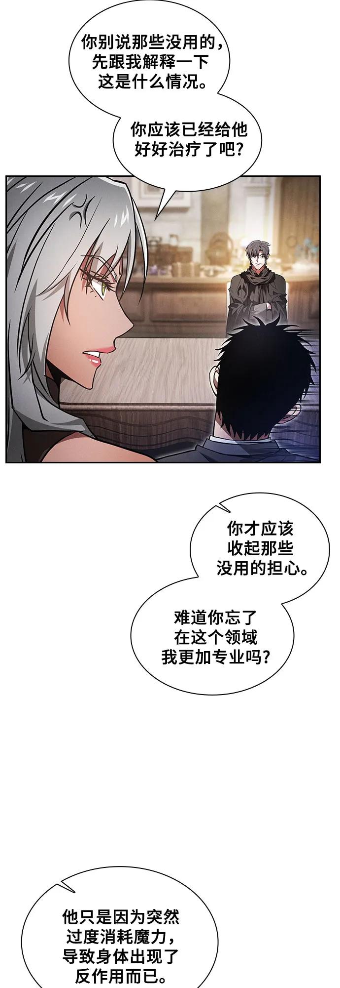第92话18