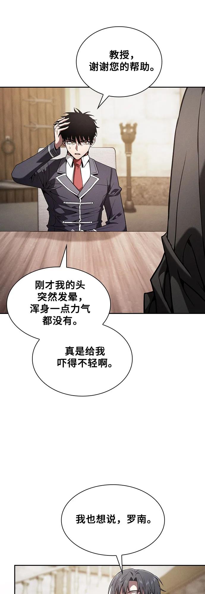 第92话24