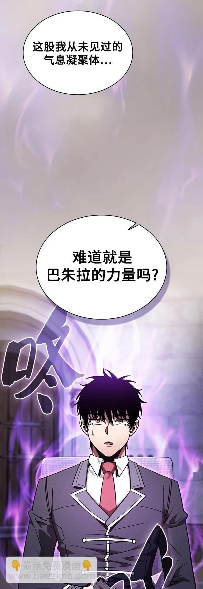 第92话26