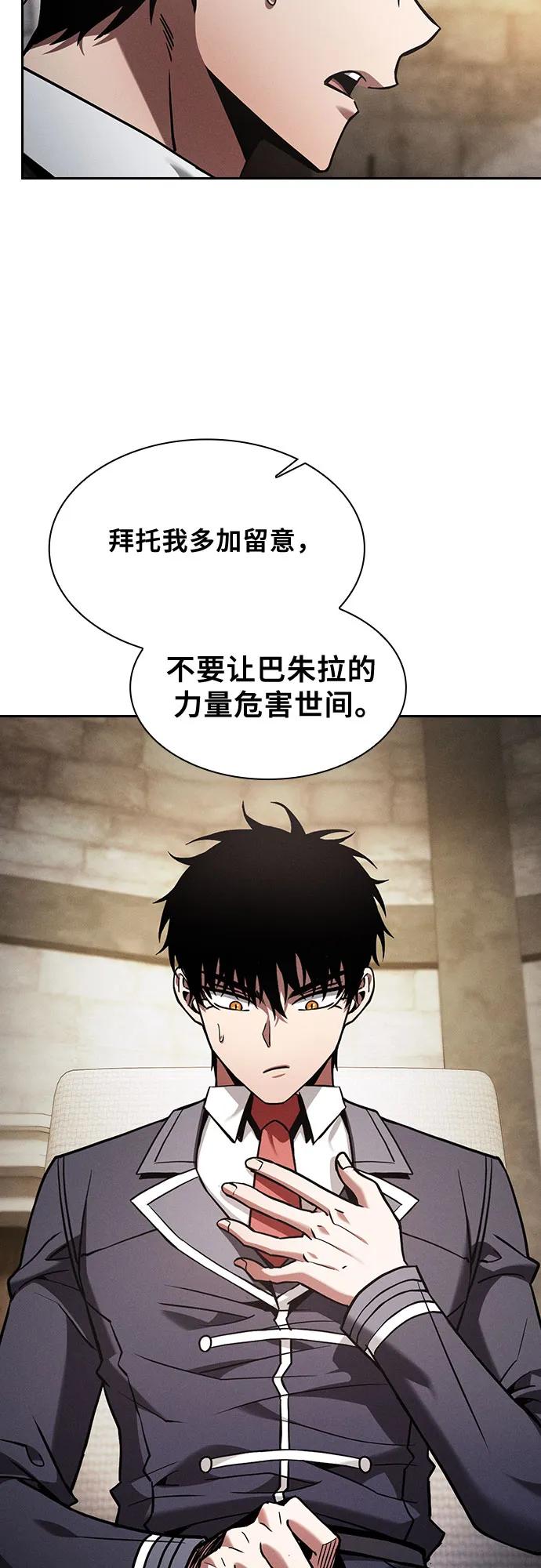 第92话29