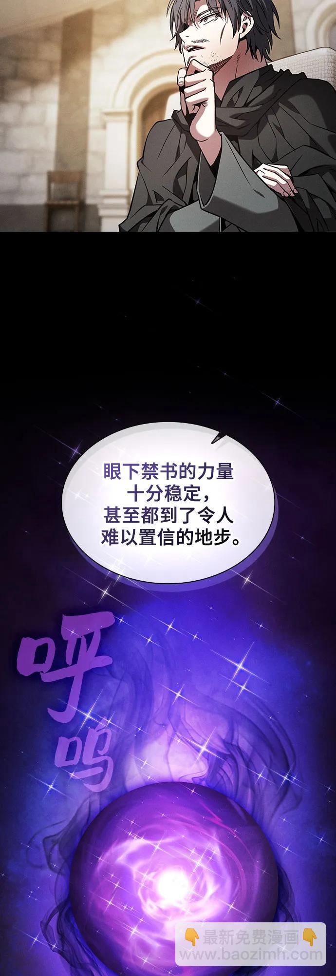 第92话31