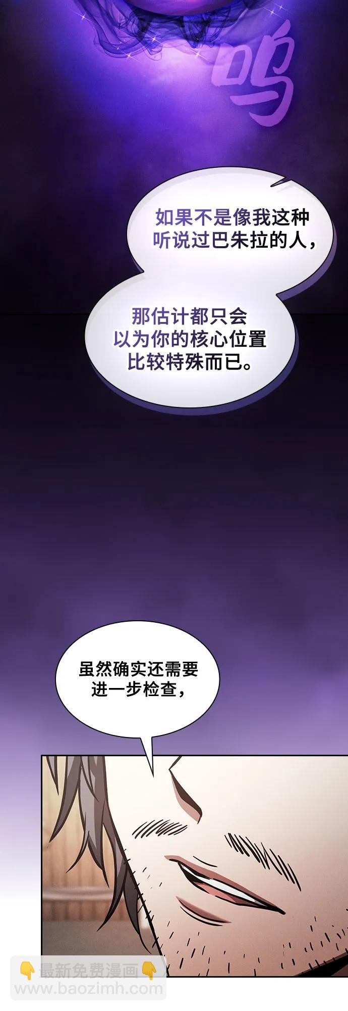 第92话32