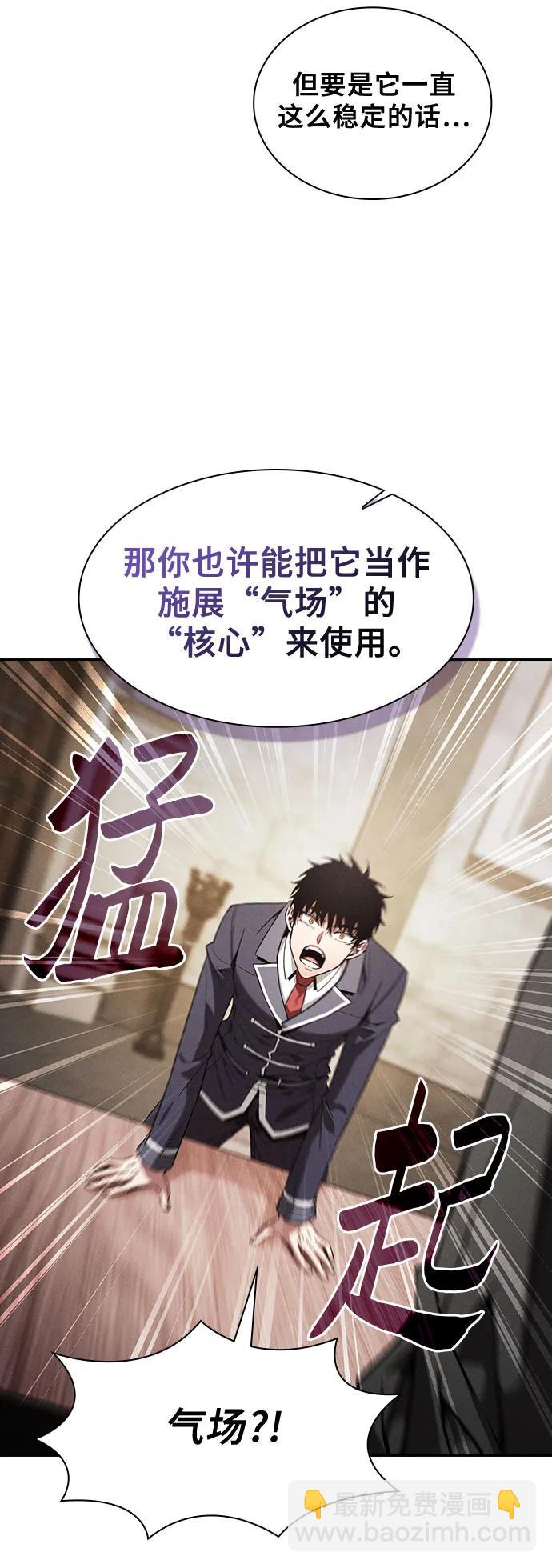 第92话33