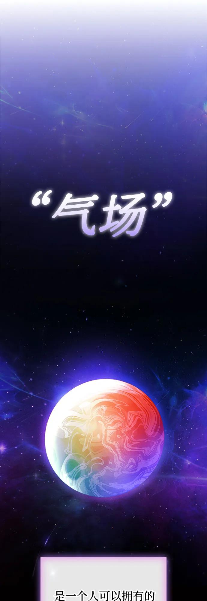 第92话34