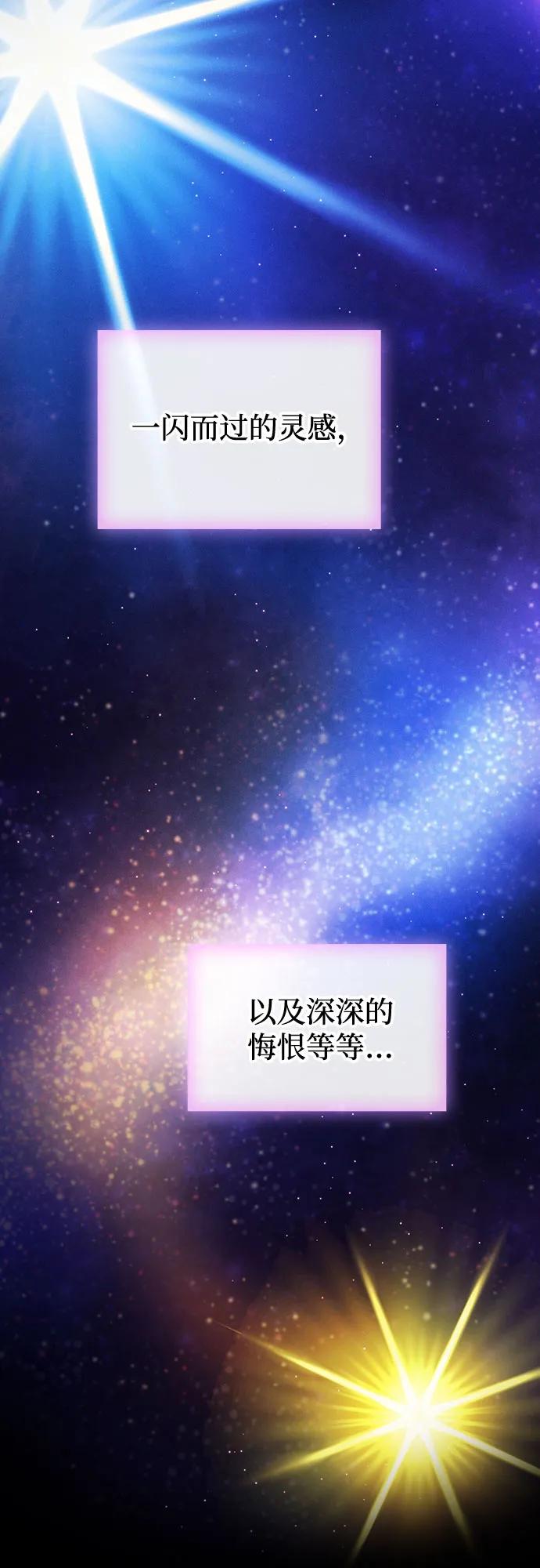 第92话36