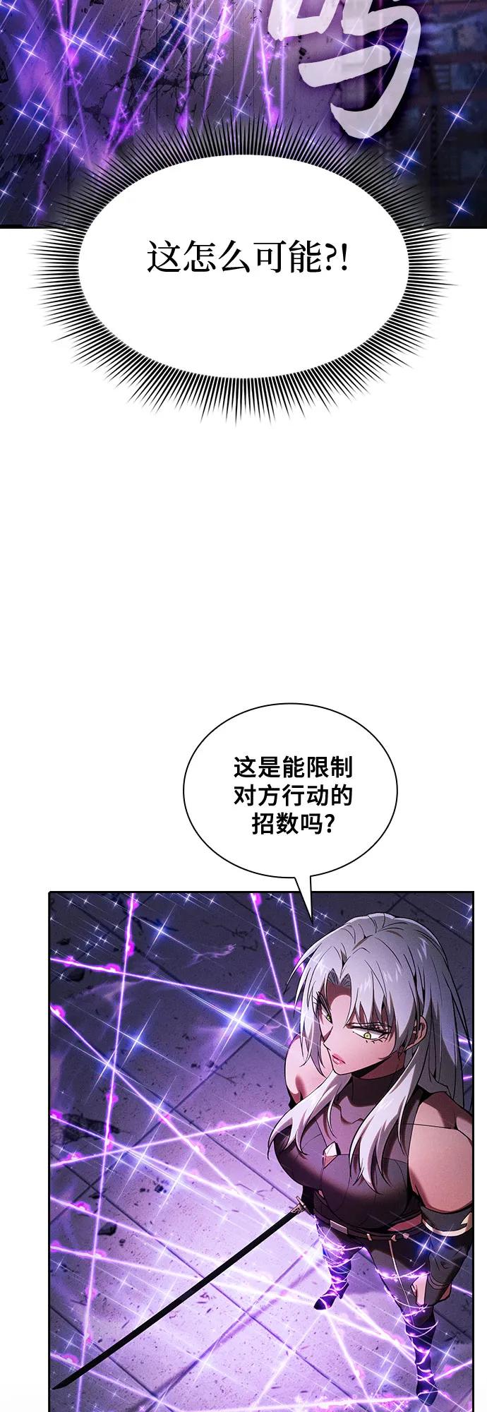 第92话4