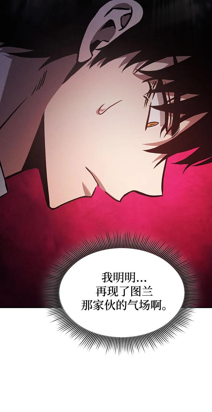 第92话40