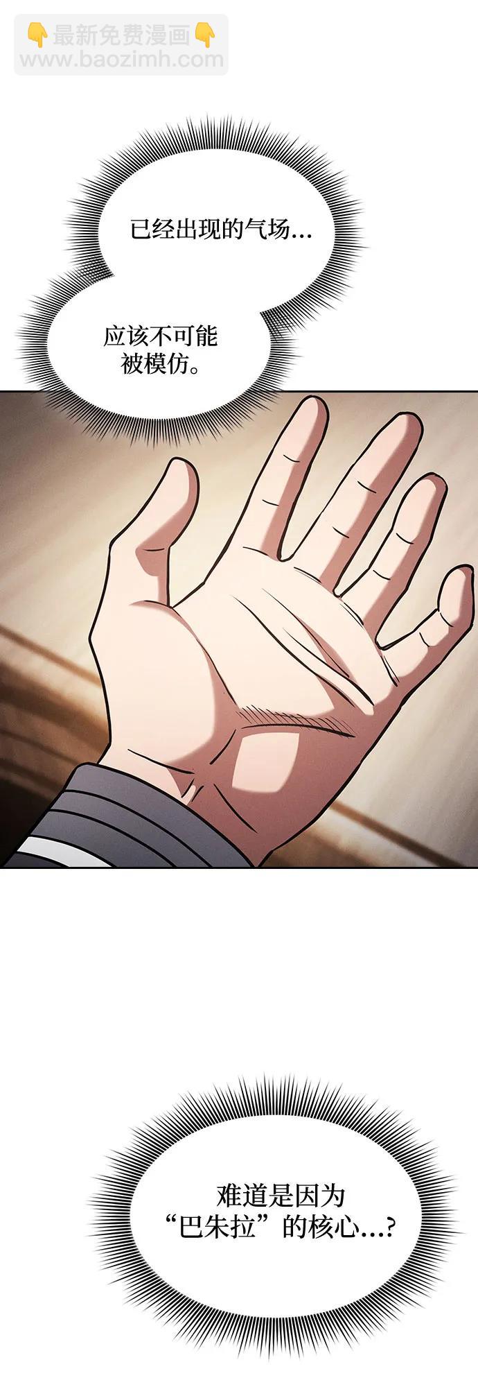 第92话41