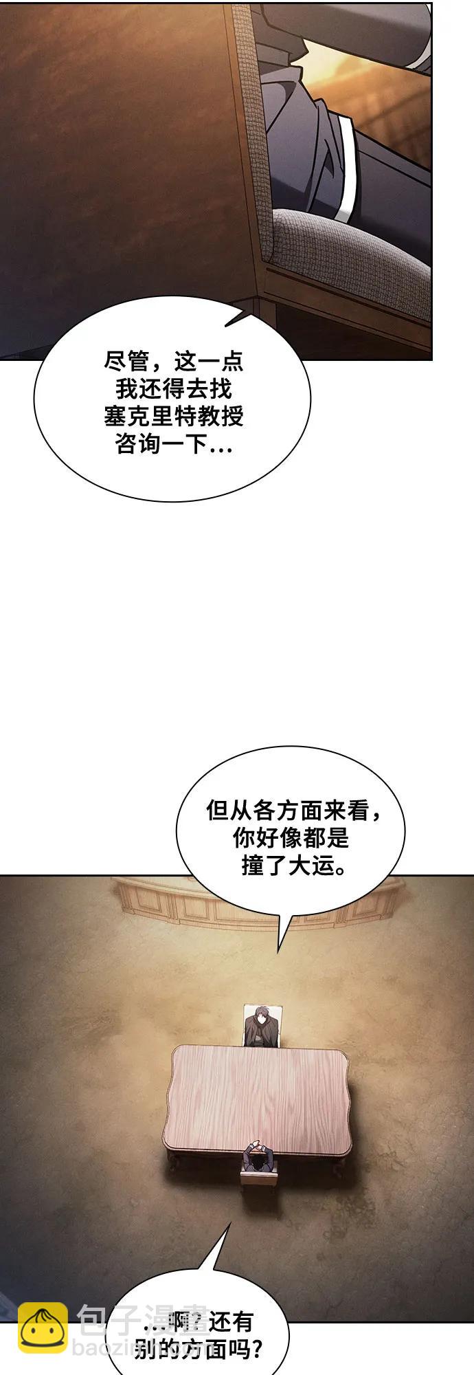第92话42