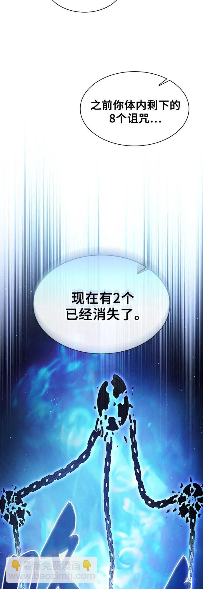 第92话43