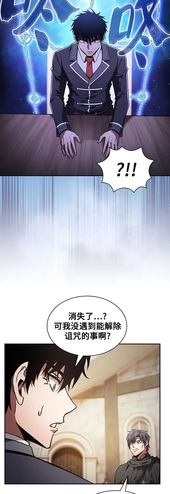 第92话44