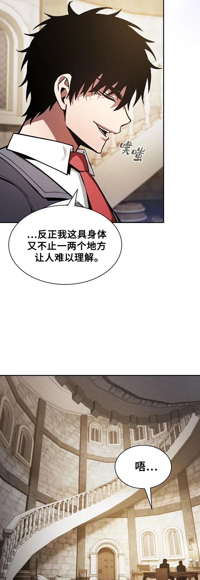 第92话54