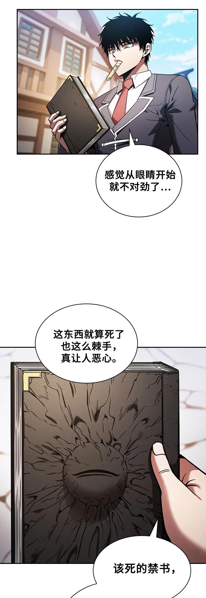 第92话57