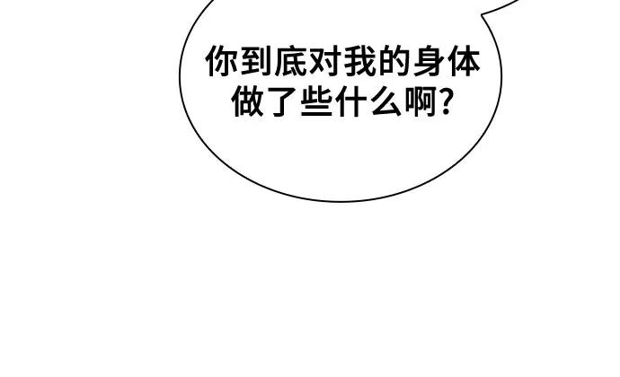 第92话58